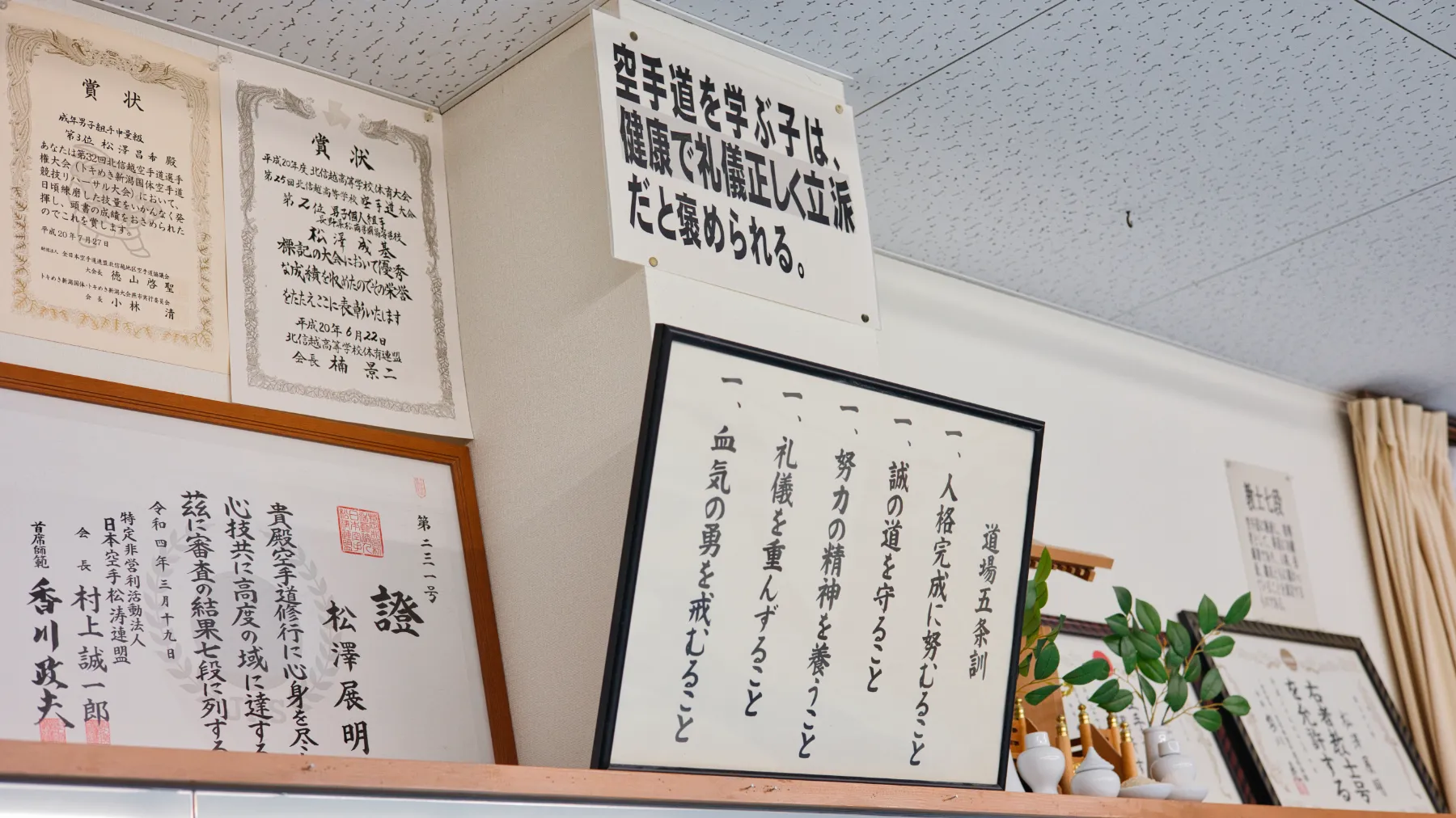 教室